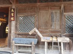 -和顺古镇