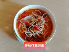 -萨莉亚意式餐厅(连城店)
