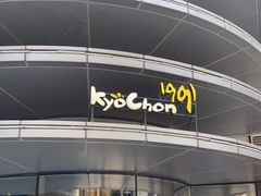 -Kyochon1991校村(共和路店)