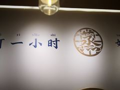 -千忆汤包(闽江路店)