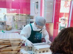 -阮大兴糕团(日月光中心店)