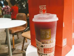 霸气酸奶红石榴-奈雪的茶(漫广场店)