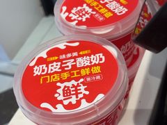 -味多美蛋糕(苏州街地铁店)