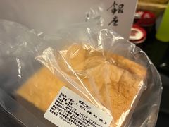 -银座仁志川·生吐司专门店(香港广场店)