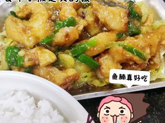 -海浪食店(湖滨中路店)