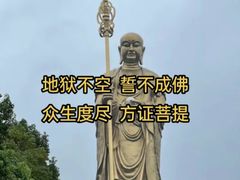 -湛山寺