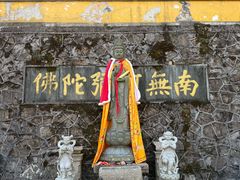 -南北湖风景区