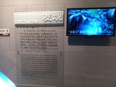 -北京周口店北京人遗址博物馆