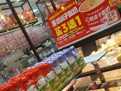 -味多美蛋糕(西安门店)