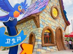 -水上乐园·欢乐世界