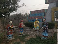 -东方巨龟苑景区