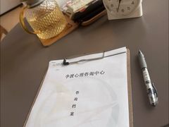 -争渡心理咨询全国连锁(福田店)