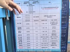 -福州欧乐堡水上乐园