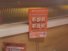 -潮汕大目牛肉火锅(水围店)