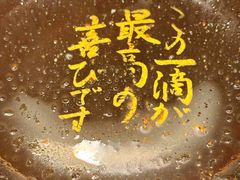 -一蘭拉面(铜锣湾店)
