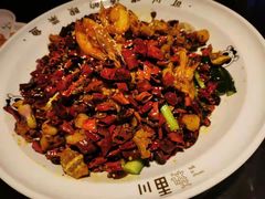 香辣蛙恋-川里谈·川味小馆(北京路店)