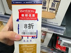 -ALDI奥乐齐超市(凯德虹口店)