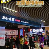 地道港式米线又有新口味，酸菜鱼小锅米线，舔盘！