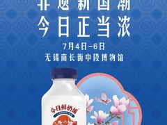 -中国丝业博物馆