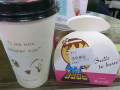 团购套餐-弹丸滋地(东方广场店)