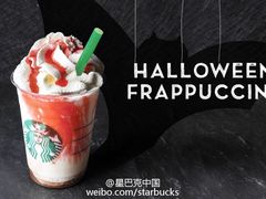 -星巴克(西安机场1店T3到达店)