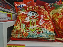 -好特卖Hotmaxx(新奥购物中心)