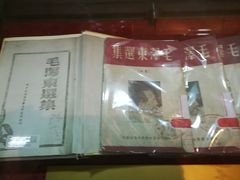 -韶山毛泽东图书馆