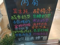 -派派茶客(金杏花园店)