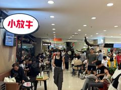 -小放牛炒菜馆(华北商厦店)
