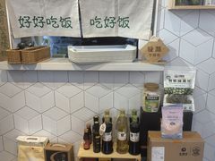 -轻蔬不用等·素食(江苏路店)