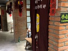 -百姓山羊烧烤·萧县羊肉(青阳路店)