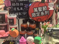 -LUSH(威尼斯人店)
