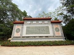 -三水森林公园