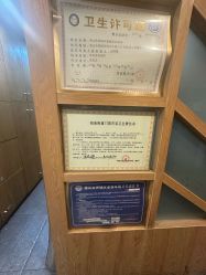 -章光101防脱养发荟