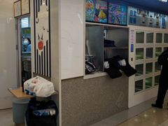 -达美乐比萨(国瑞北路店)