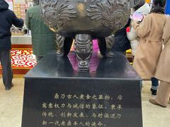 -老鼎丰(靖宇街总店)