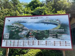 -江南天池