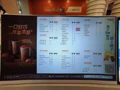 -CoCo都可(常德路店)