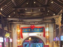 -大张烙馍村(绿地店)