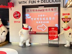 -东方明珠·可口可乐欢乐餐厅