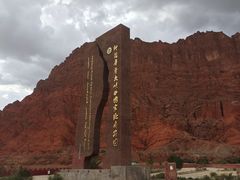 -天山神秘大峡谷