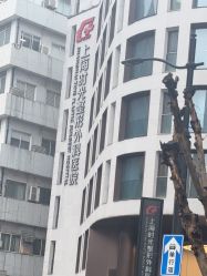 -上海时光整形外科医院