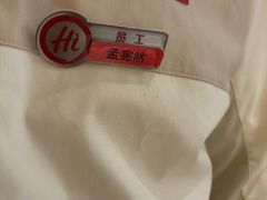 -海底捞火锅(吾悦国际广场店)