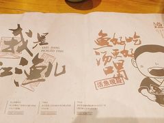 -江渔儿酸菜鱼(东二环泰禾店)