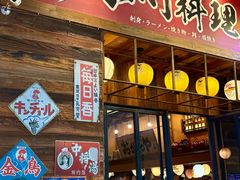 -小川洋风料理(江汉路店)