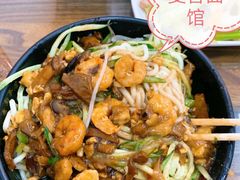 -大姨捞面(新安花园店)