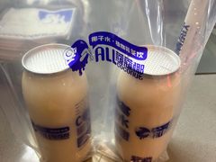 麦香椰子水-蔻蔻椰·鲜萃椰子水(COCO Park店)