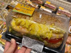 -伊藤洋华堂(温江店)