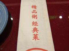 -宏状元现熬粥·京味菜(五棵松店)