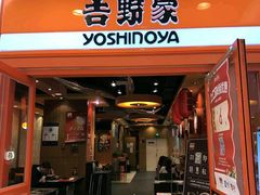 -吉野家(华联商厦店)